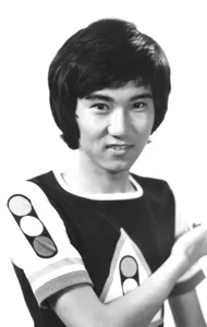北原昭夫のプロマイド